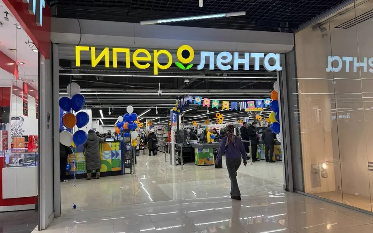 Гипермаркет Лента в Улан-Удэ